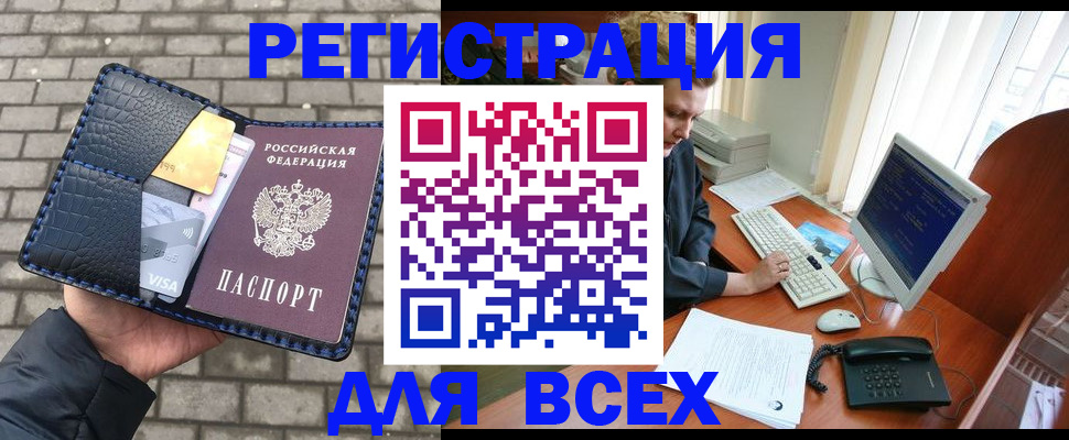 временная регистрация госуслуги в Жуковском